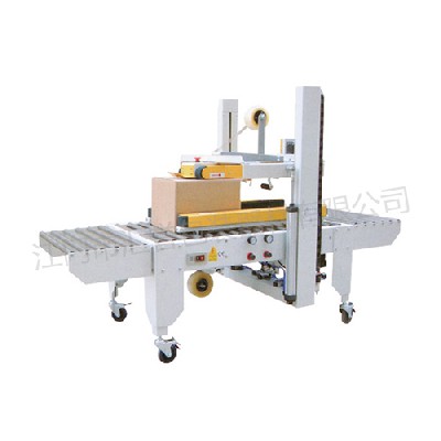 Hy50p automatic sealing machine